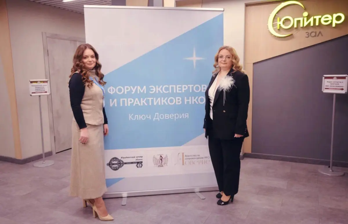 Несколько слов о нашем новом Проекте в сфере НКО | Сетка — социальная сеть от hh.ru