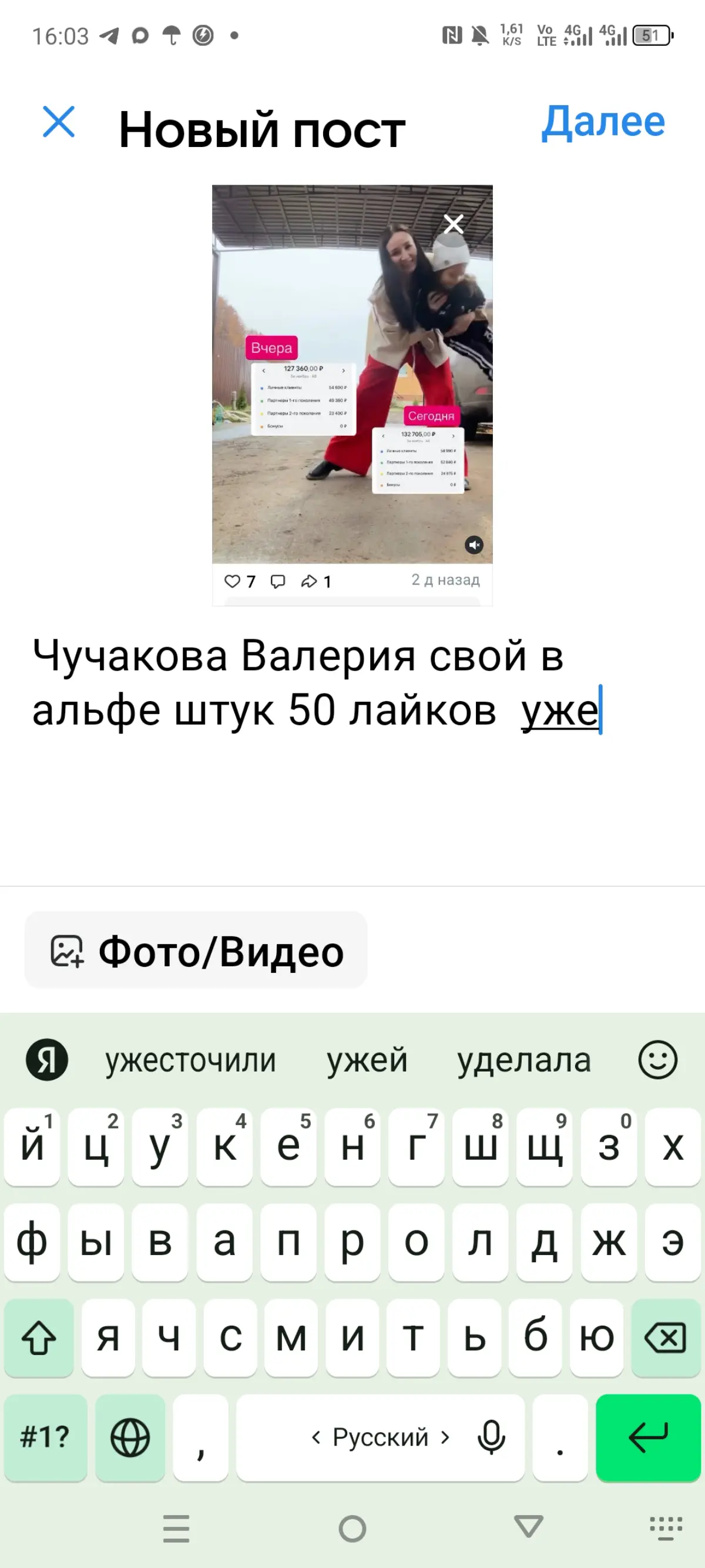 Он и она весна | Сетка — социальная сеть от hh.ru