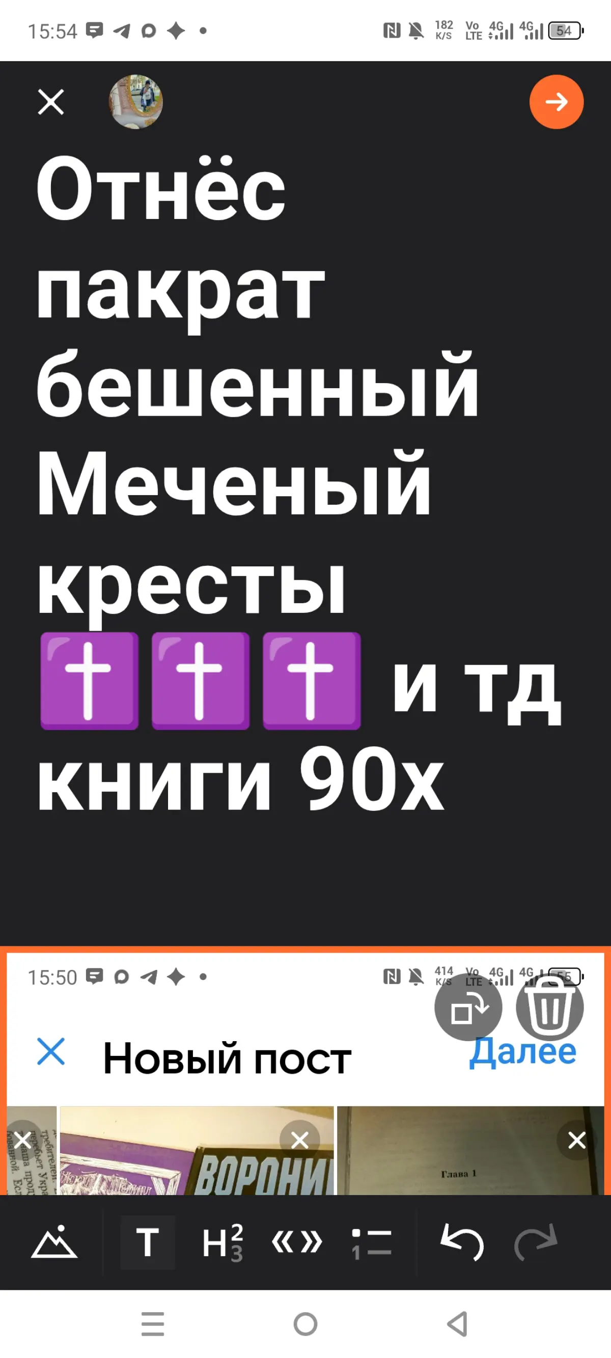Он и она весна | Сетка — социальная сеть от hh.ru
