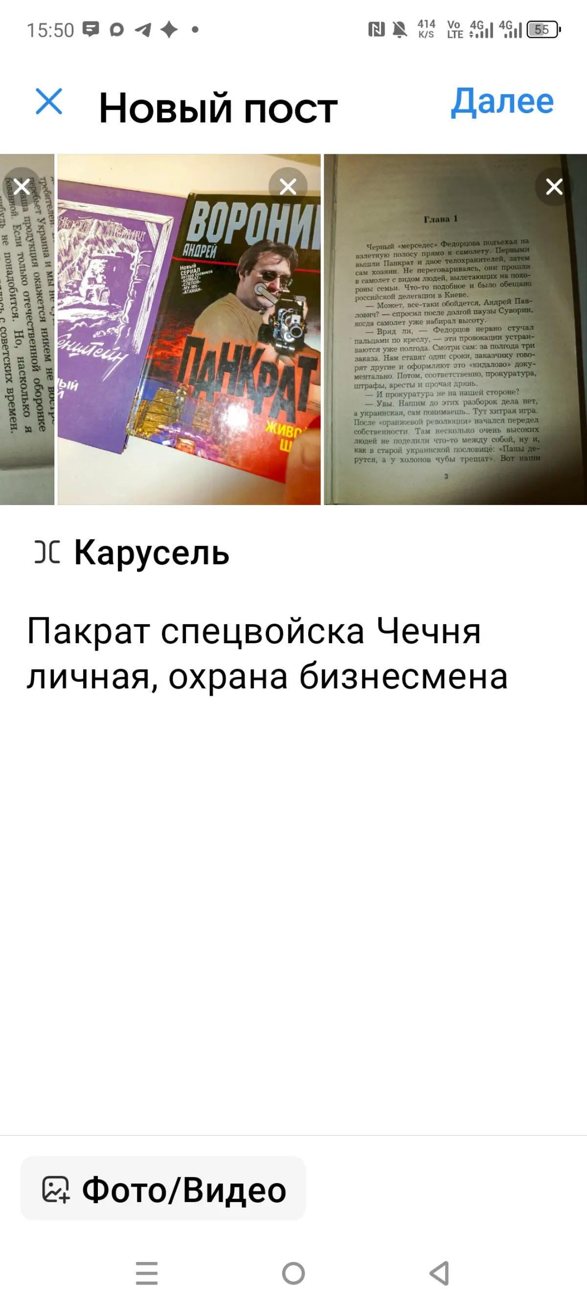 Он и она весна | Сетка — социальная сеть от hh.ru