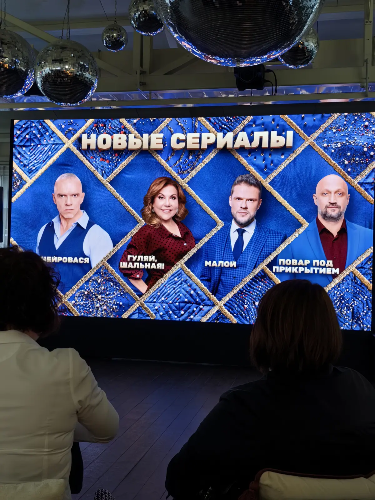 Тренд — тюрьма | Сетка — социальная сеть от hh.ru