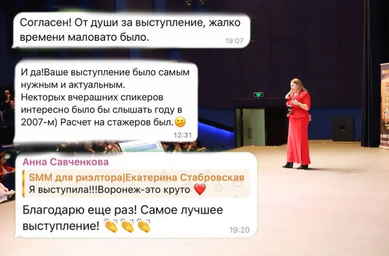 Спасибо за ваши отзывы ❤️
Каждый из них помогает расти, совершенствоваться и двигаться дальше | Сетка — социальная сеть от hh.ru