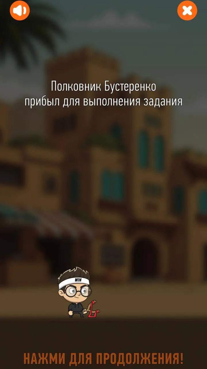 💣 WINLINE запустил новую игру на продукте!
Нейминг — Angry Nades, механика похожа на легендарные Angry Birds.
Смысловая привязка — к текущему мейджору по CS2 | Сетка — социальная сеть от hh.ru