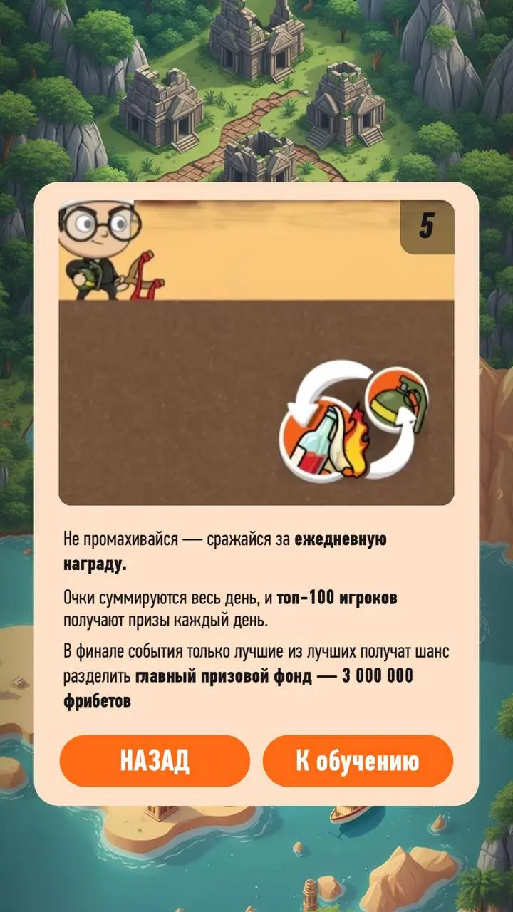 💣 WINLINE запустил новую игру на продукте!
Нейминг — Angry Nades, механика похожа на легендарные Angry Birds.
Смысловая привязка — к текущему мейджору по CS2 | Сетка — социальная сеть от hh.ru