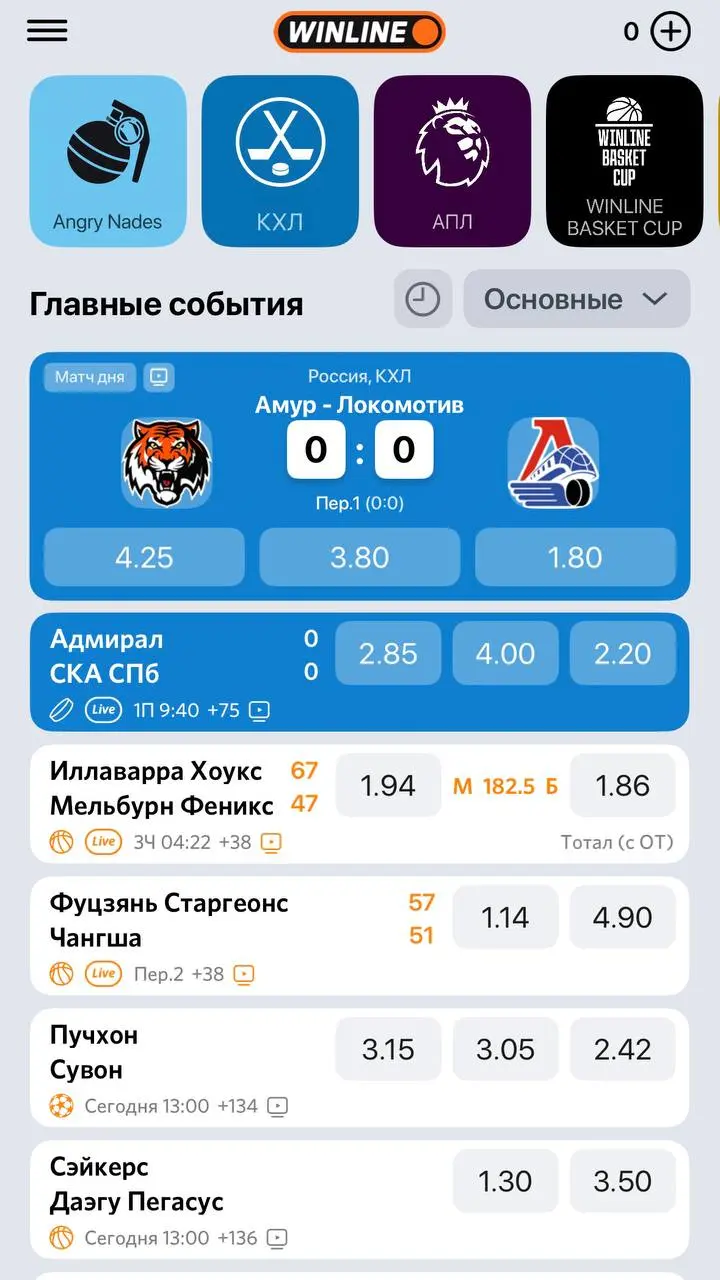 💣 WINLINE запустил новую игру на продукте!
Нейминг — Angry Nades, механика похожа на легендарные Angry Birds.
Смысловая привязка — к текущему мейджору по CS2 | Сетка — социальная сеть от hh.ru