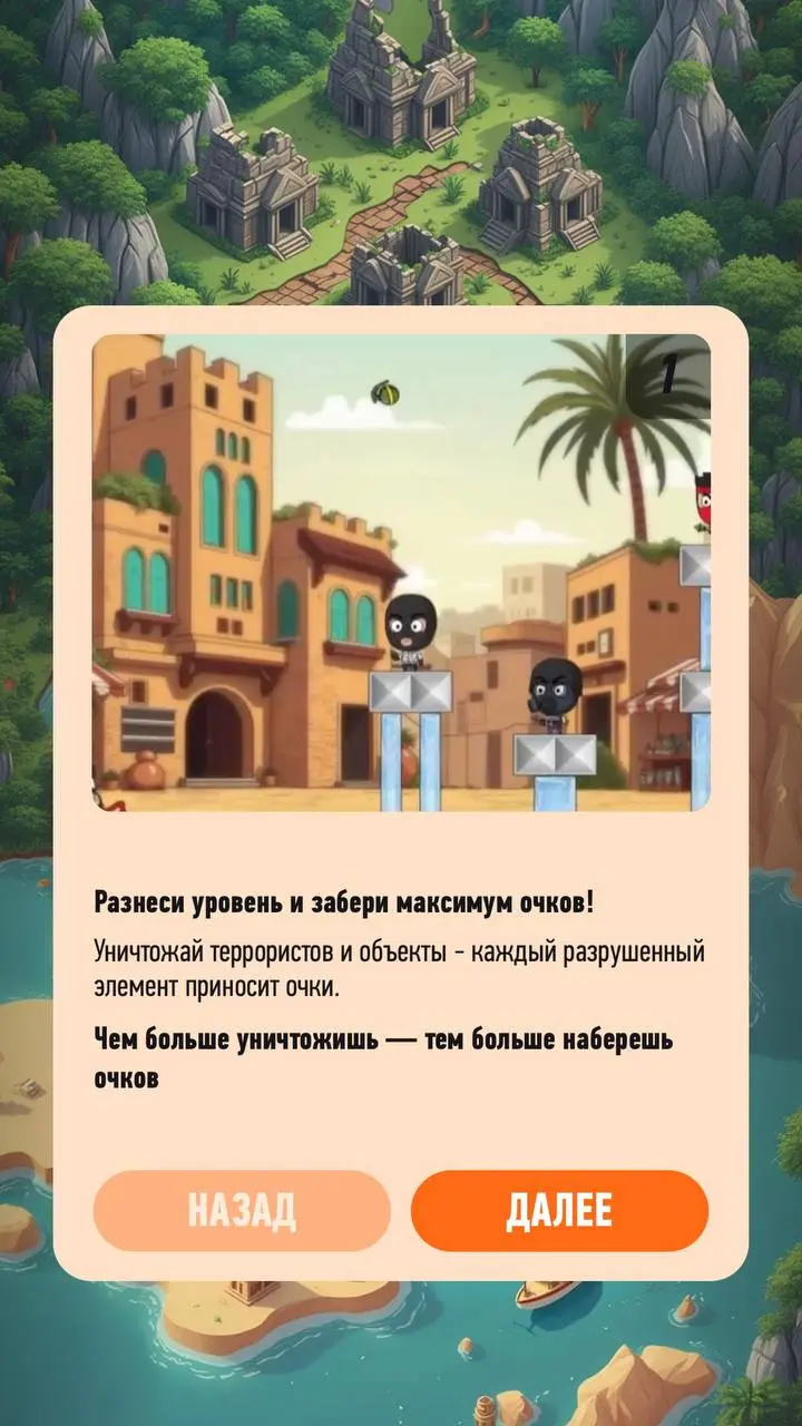 💣 WINLINE запустил новую игру на продукте!
Нейминг — Angry Nades, механика похожа на легендарные Angry Birds.
Смысловая привязка — к текущему мейджору по CS2 | Сетка — социальная сеть от hh.ru