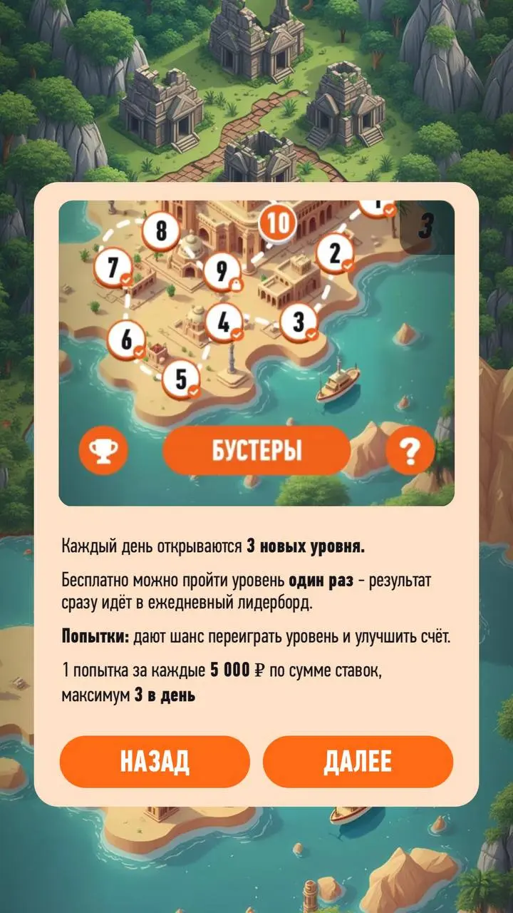💣 WINLINE запустил новую игру на продукте!
Нейминг — Angry Nades, механика похожа на легендарные Angry Birds.
Смысловая привязка — к текущему мейджору по CS2 | Сетка — социальная сеть от hh.ru