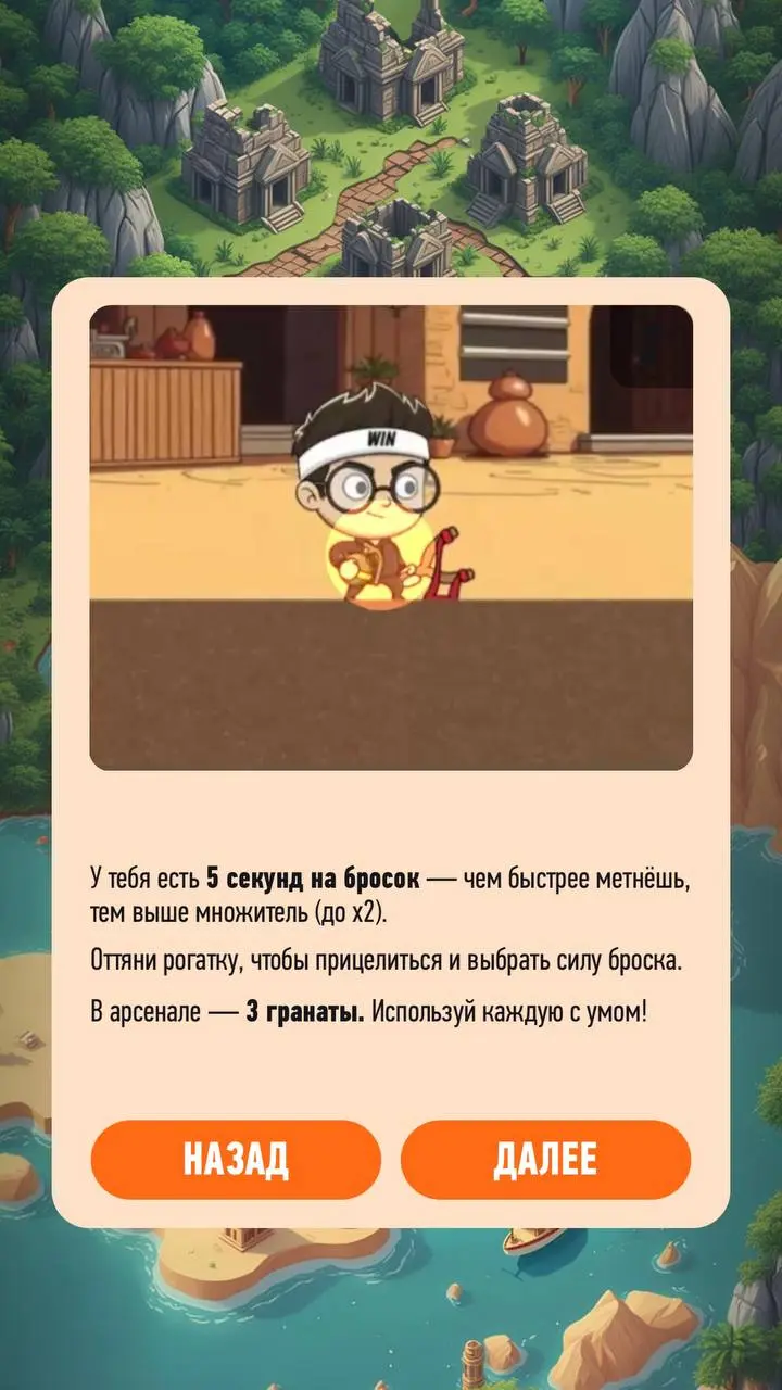 💣 WINLINE запустил новую игру на продукте!
Нейминг — Angry Nades, механика похожа на легендарные Angry Birds.
Смысловая привязка — к текущему мейджору по CS2 | Сетка — социальная сеть от hh.ru