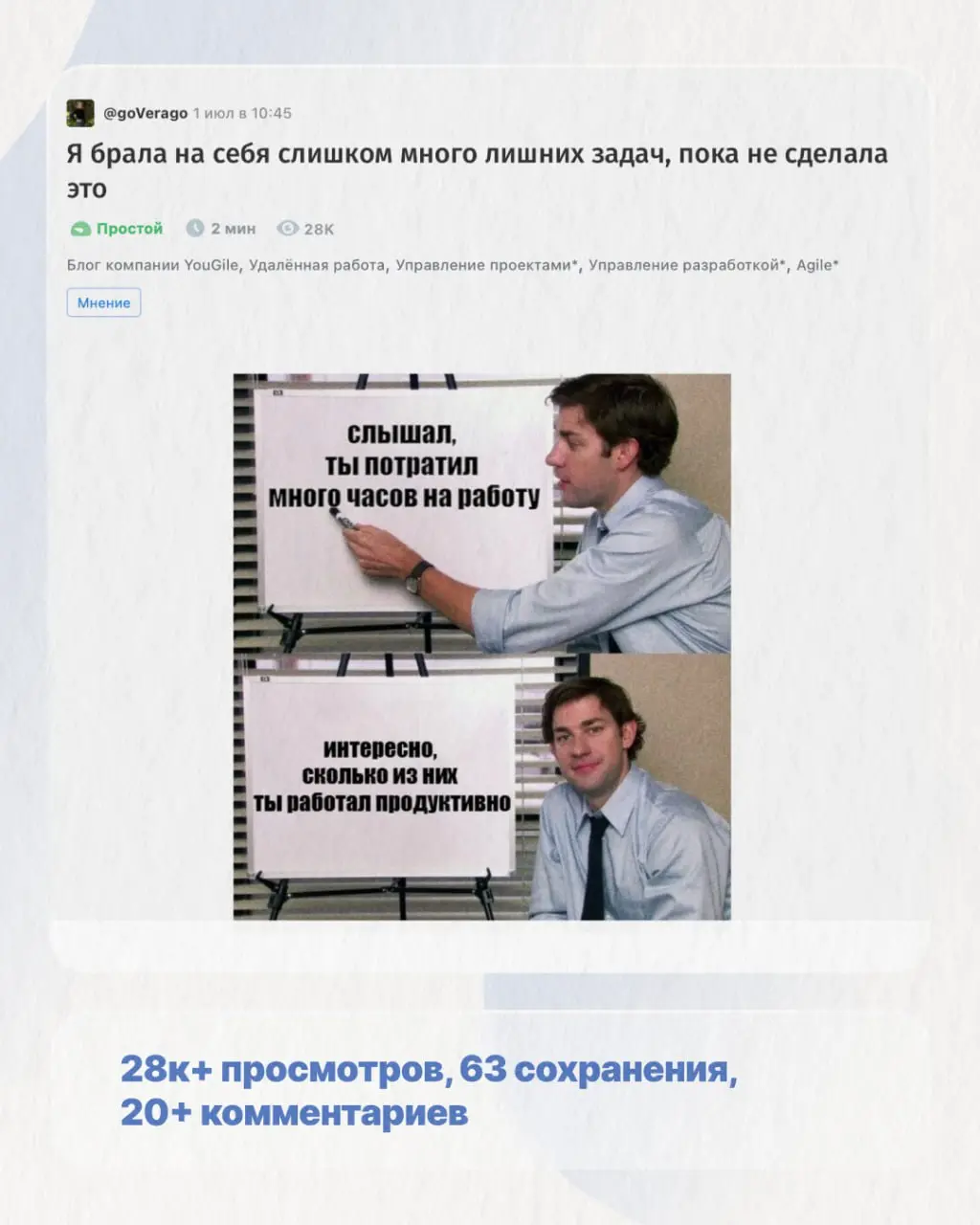 Продолжаем делиться наработками за 2025 год 🔥
Интересный пример для ИТ SaaS, который напомнил:
— Хабр — одна из самых живых и результативных площадок для B2B;
— Не нужно распыляться на миллион каналов... | Сетка — социальная сеть от hh.ru
