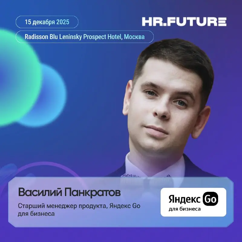 💸Как компании экономят на командировках и упрощают отчётность?
Сегодня бизнес сталкивается с ростом командировочных расходов, а часть затрат теряется в рутине, в поиске билетов, согласованиях и сборе ... | Сетка — социальная сеть от hh.ru