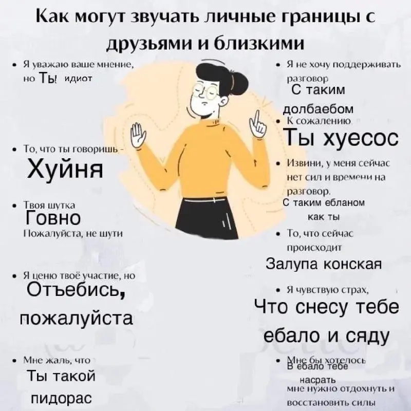 Лайк, если достали все инста-психологи с мантрами и вечными медитациями | Сетка — социальная сеть от hh.ru