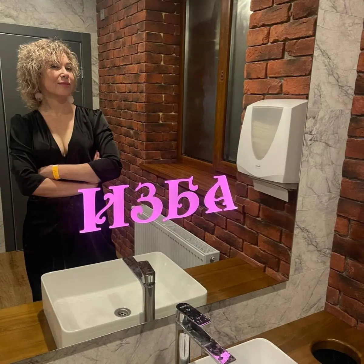 Ольга Кубатка | Сетка — социальная сеть от hh.ru