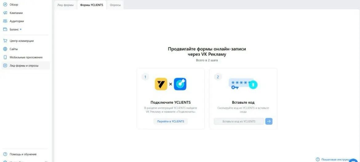 Аналитика и таргетинг: как использовать соцсети с максимальной эффективностью  
Продвижение в соцсетях — это не только про креативный контент, но и про умение анализировать данные и точно настраивать ... | Сетка — социальная сеть от hh.ru