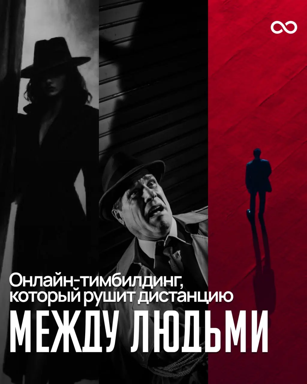 Как мы подняли вовлеченность удаленной команды, когда все устали от Zoom?
Проблема знакома каждому HR в IT: конец года, выгорание, люди чувствуют себя «аватарками в чате», а руководство просит что-то ... | Сетка — социальная сеть от hh.ru