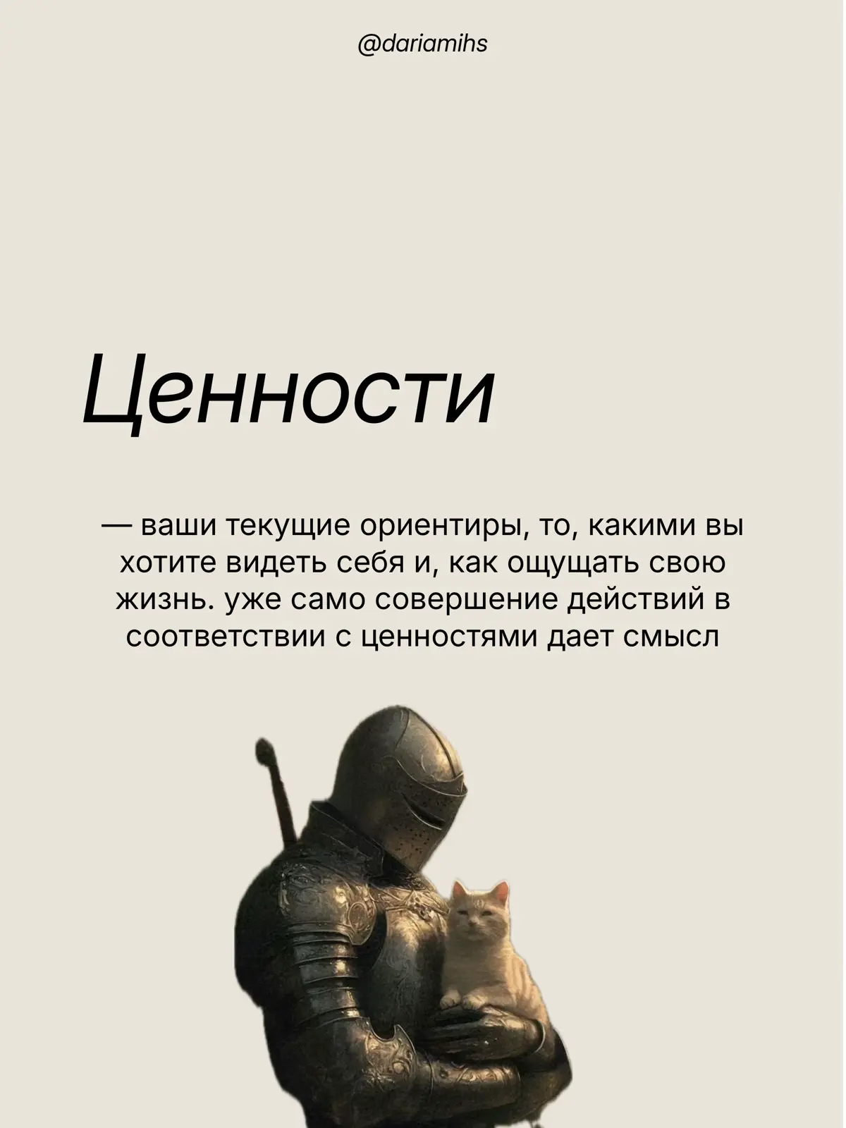 жизнь по правилам | Сетка — социальная сеть от hh.ru