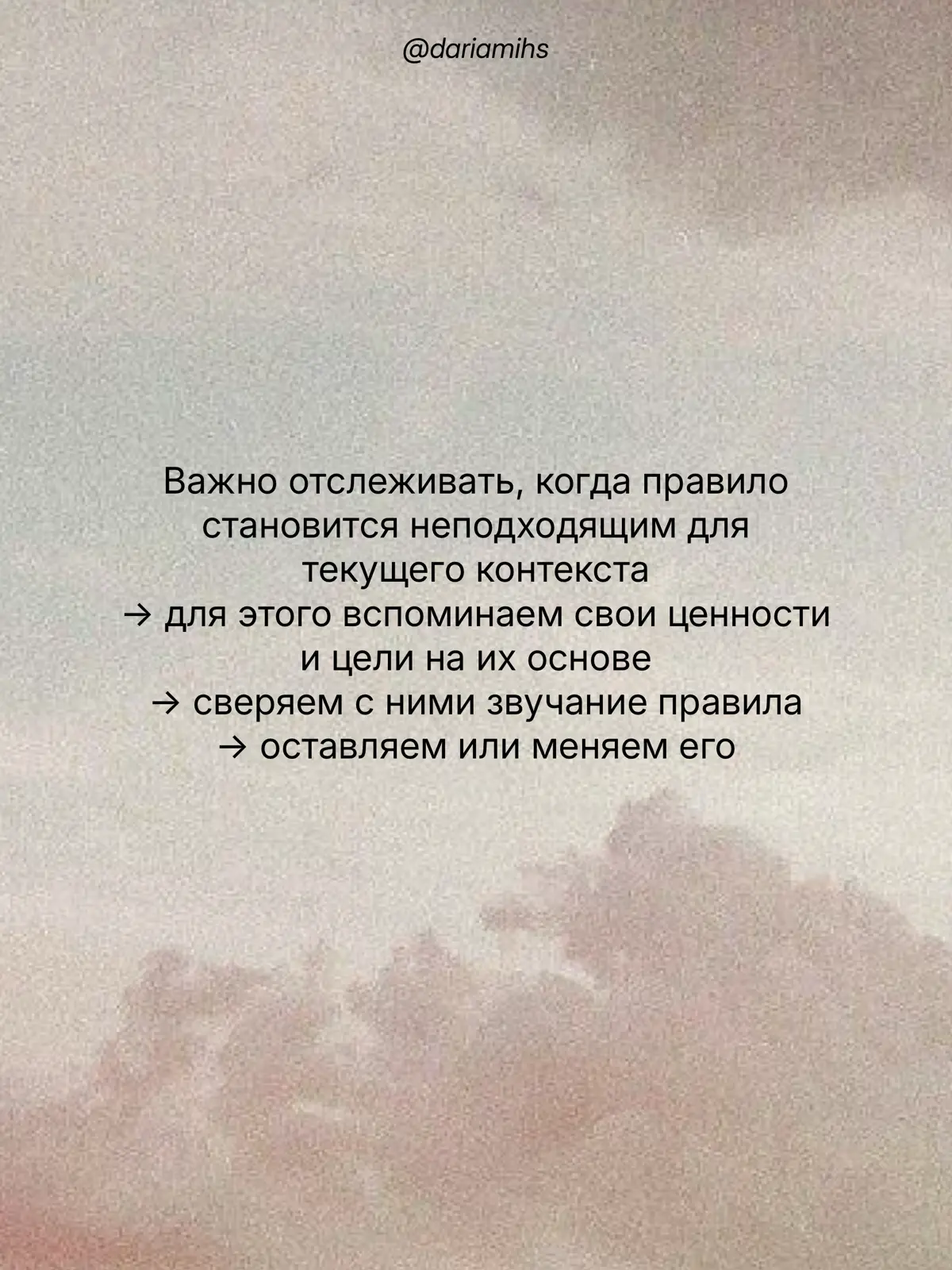 жизнь по правилам | Сетка — социальная сеть от hh.ru