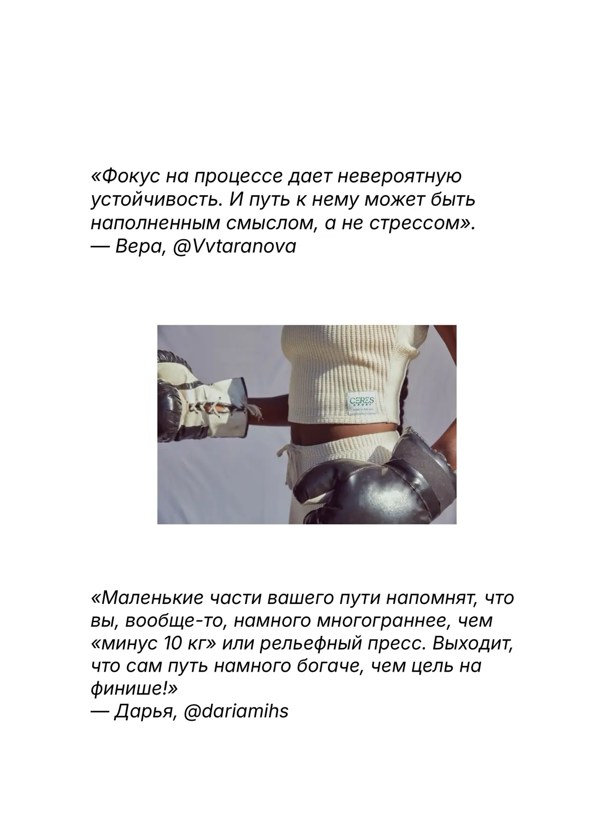как начать тренировки и не бросить | Сетка — социальная сеть от hh.ru