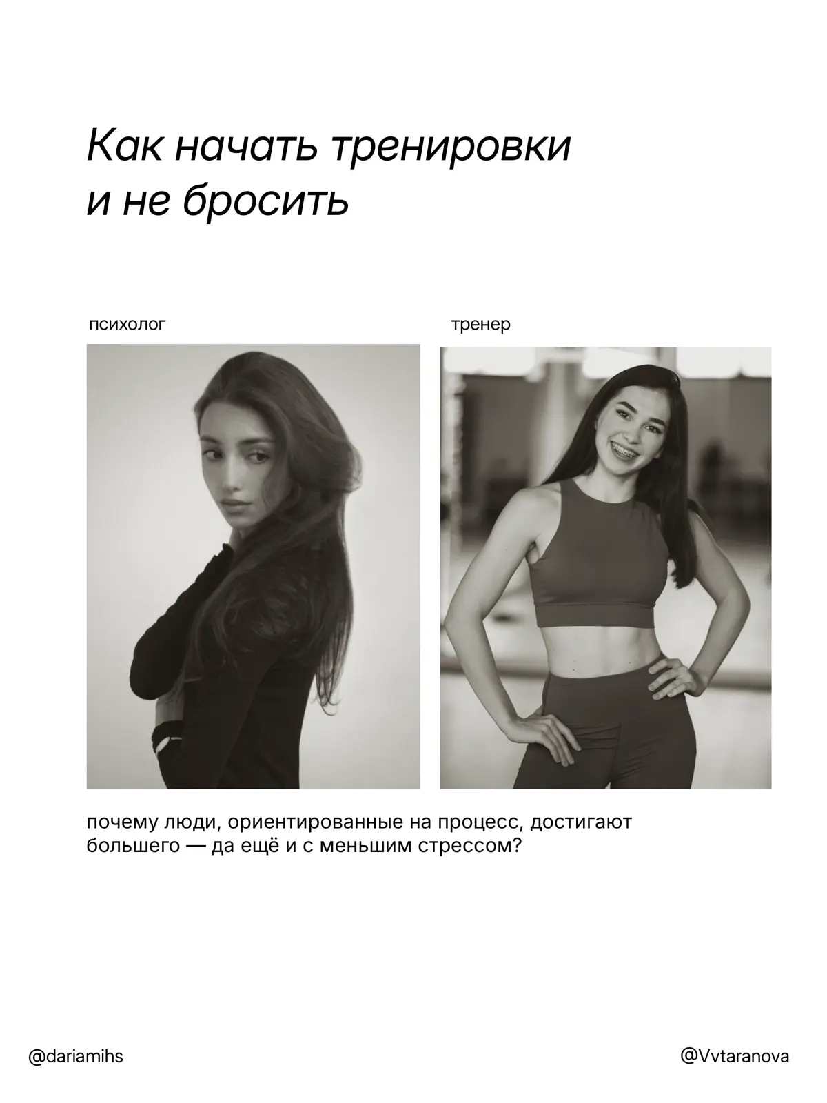 как начать тренировки и не бросить | Сетка — социальная сеть от hh.ru