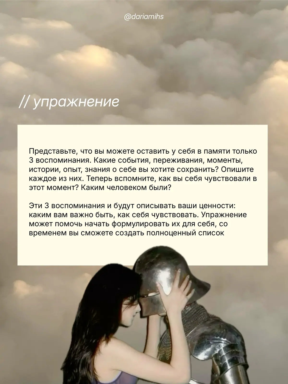 пришел к цели, а зачем все это? | Сетка — социальная сеть от hh.ru