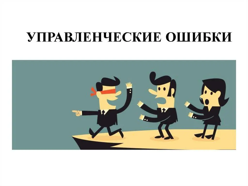 Как накрыть медным тазом проект по внедрению 1С и слить бюджет в унитаз
Хочу рассказать вам эту весёлую историю, хаоса и анархии.
Значит стал я сотрудничать с компанией по переходу из УТ 10 | Сетка — социальная сеть от hh.ru