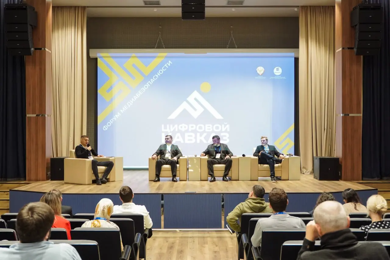 #Дагестан
Цифровая безопасность на Северном Кавказе — в фокусе внимания медиасообщества
В Дагестане прошел форум «Цифровой Кавказ», собравший более 80 представителей медиасообщества из регионов СКФО | Сетка — социальная сеть от hh.ru