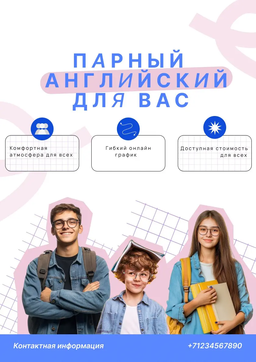 Новая работа | Сетка — социальная сеть от hh.ru