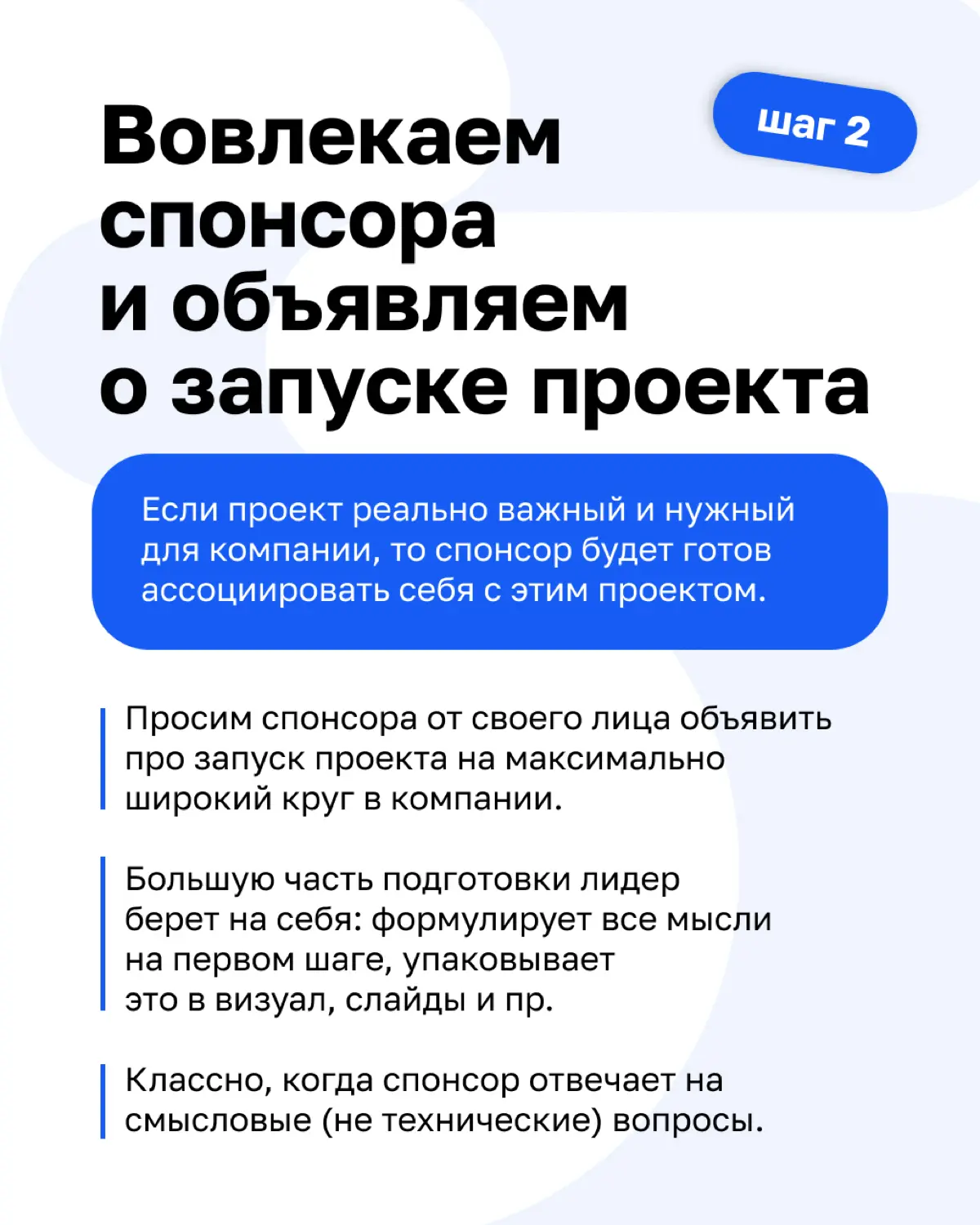 «Что конкретно мы запускаем и кому это надо?» | Сетка — социальная сеть от hh.ru