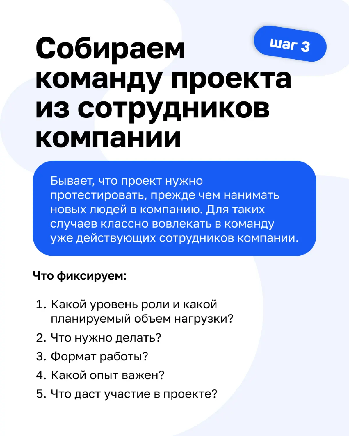 «Что конкретно мы запускаем и кому это надо?» | Сетка — социальная сеть от hh.ru