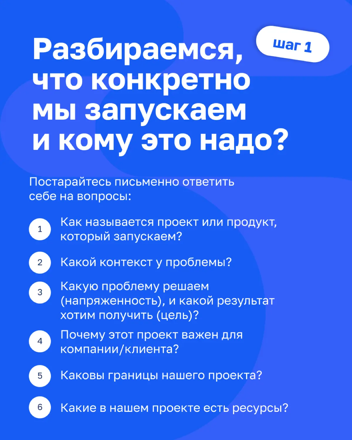 «Что конкретно мы запускаем и кому это надо?» | Сетка — социальная сеть от hh.ru