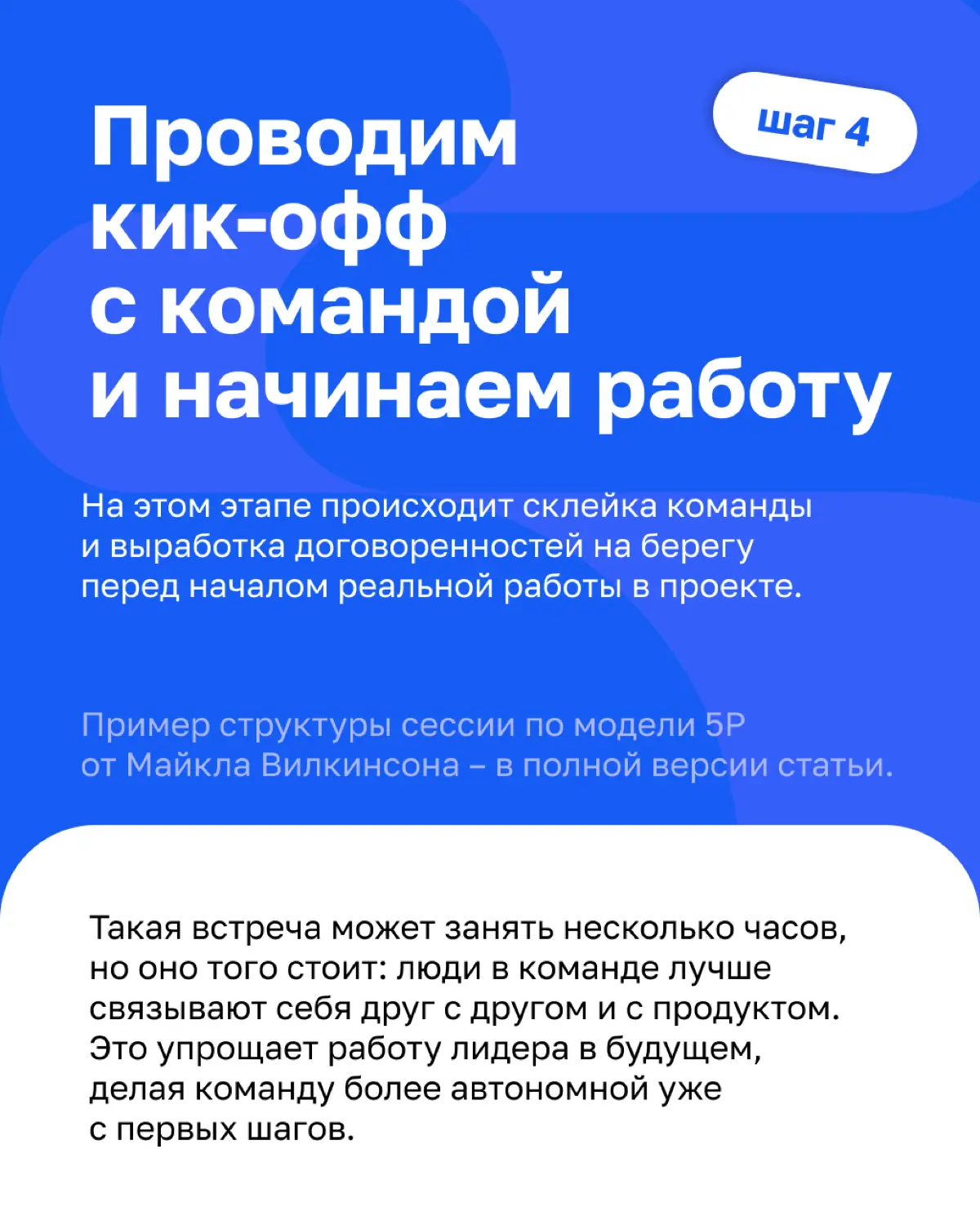 «Что конкретно мы запускаем и кому это надо?» | Сетка — социальная сеть от hh.ru