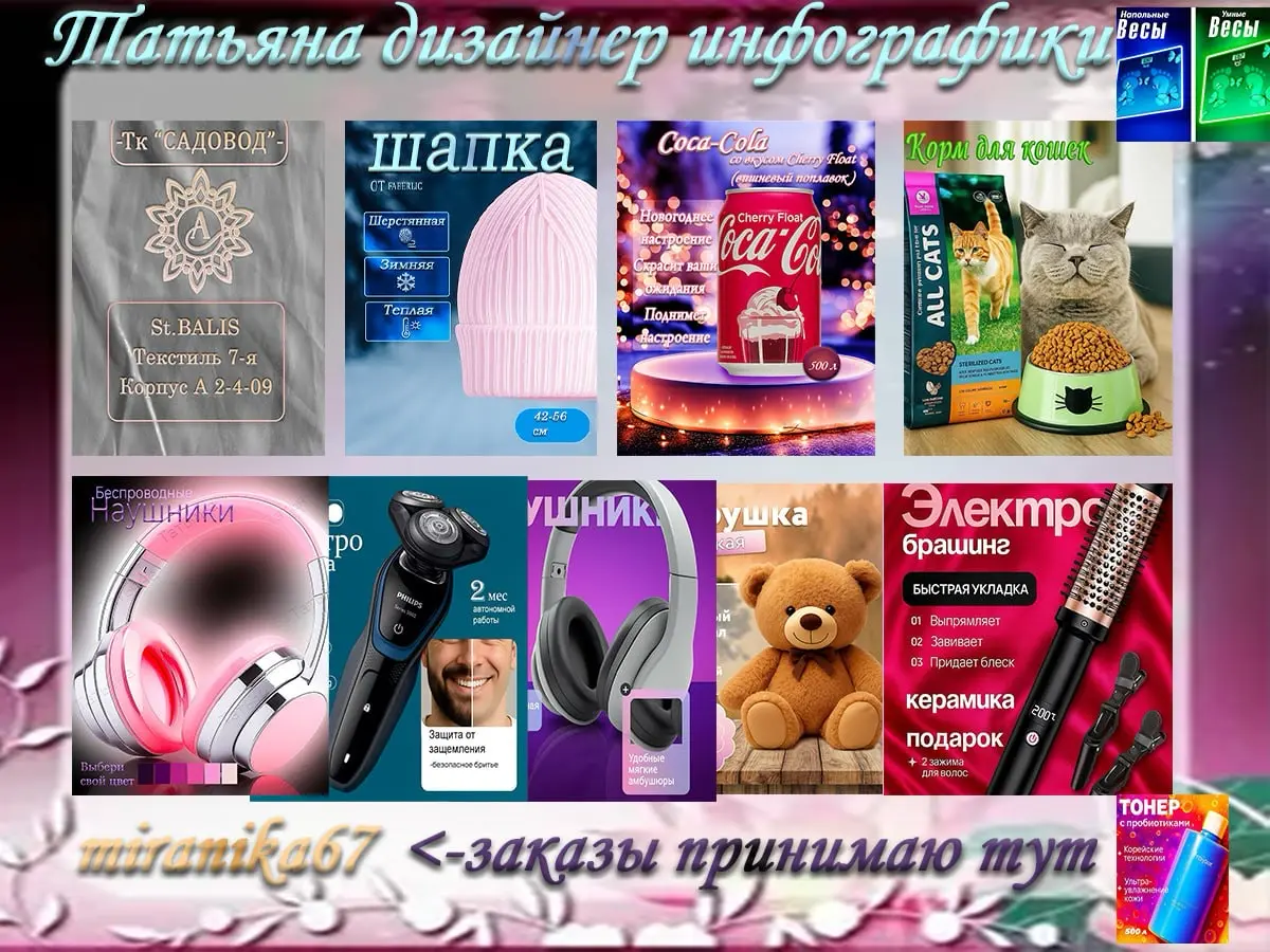 comment image