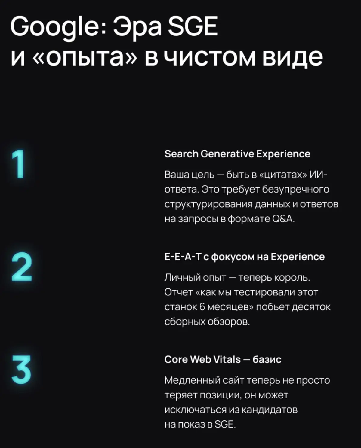 SEO в 2025 | Сетка — социальная сеть от hh.ru