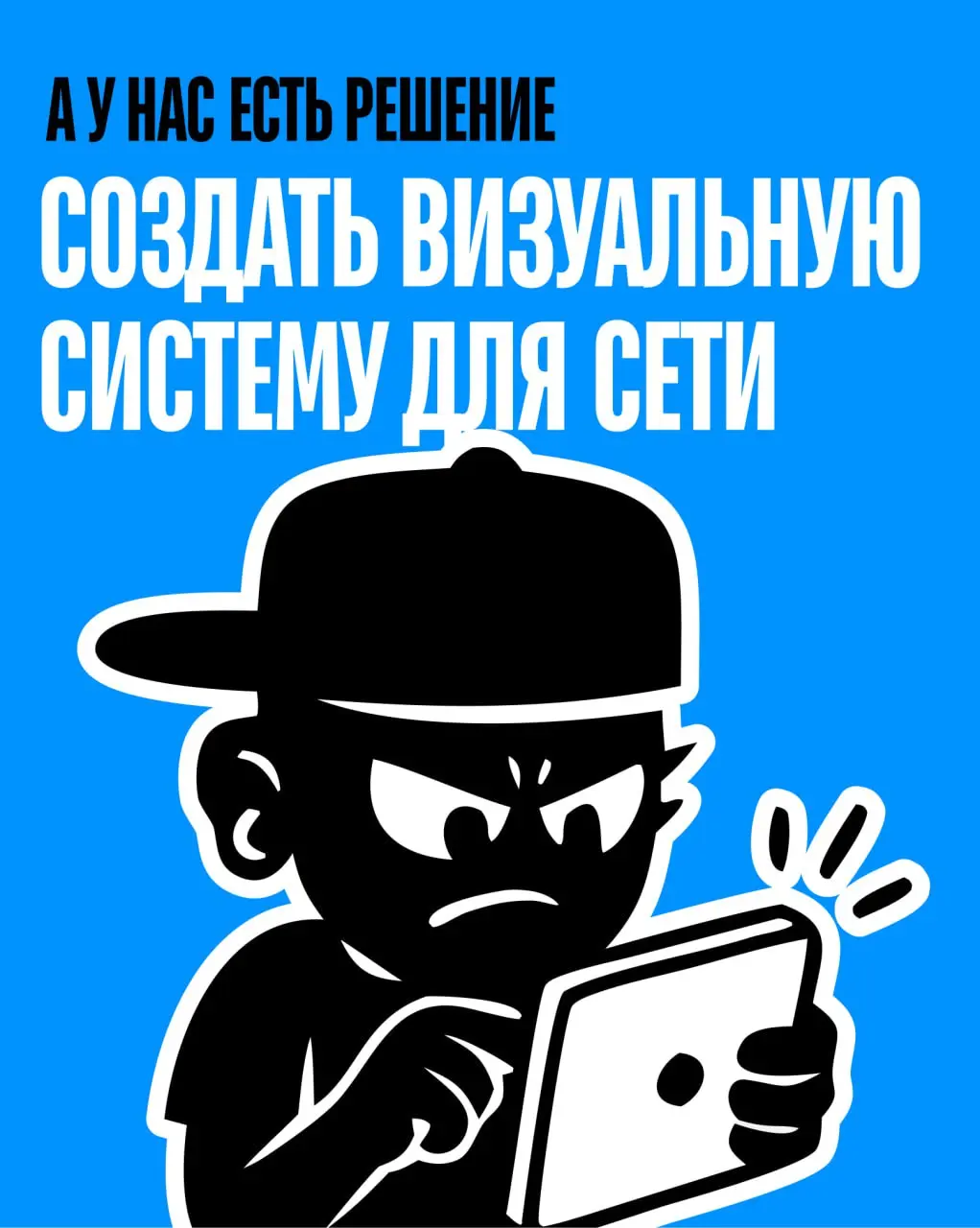 Ну приехали! Один из наших любимых клиентов открыл франшизу имидж-лабы «Персона». Мы очень наслышаны о лучшем салоне — причём только хорошее. Вообще, Стоянов крутой мужик, и команда у них сильная | Сетка — социальная сеть от hh.ru