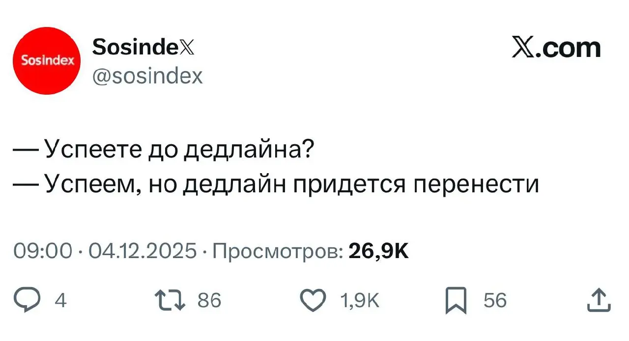 Этот сезон официально стартовал: давайте после новогодних 😧 | Сетка — социальная сеть от hh.ru