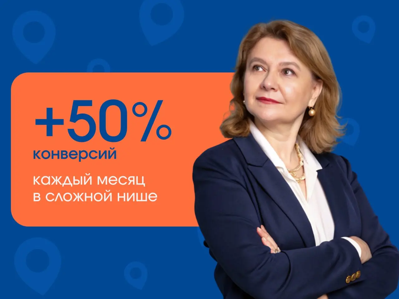 Когда в нише запрещена реклама, остается только одно: сделать карточку на Яндекс Картах настолько сильной, чтобы ее выбирали чаще конкурентов
📌 Как мы увеличили нотариусу поток клиентов в 3 раза без е... | Сетка — социальная сеть от hh.ru