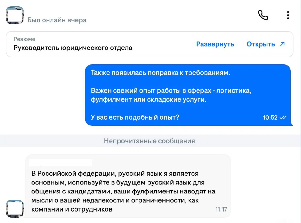 Его боялся Дональд Трамп со своим Инглиш лэнгвич 😅 | Сетка — социальная сеть от hh.ru