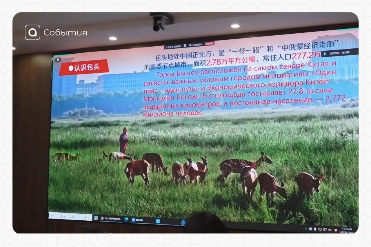 🇨🇳 Ближе к Поднебесной: АРМ выступает драйвером российско‑китайского диалога
25 ноября состоялась знаковая встреча между Торгово‑промышленной палатой Самарской области и Торгово‑промышленной палатой г... | Сетка — социальная сеть от hh.ru