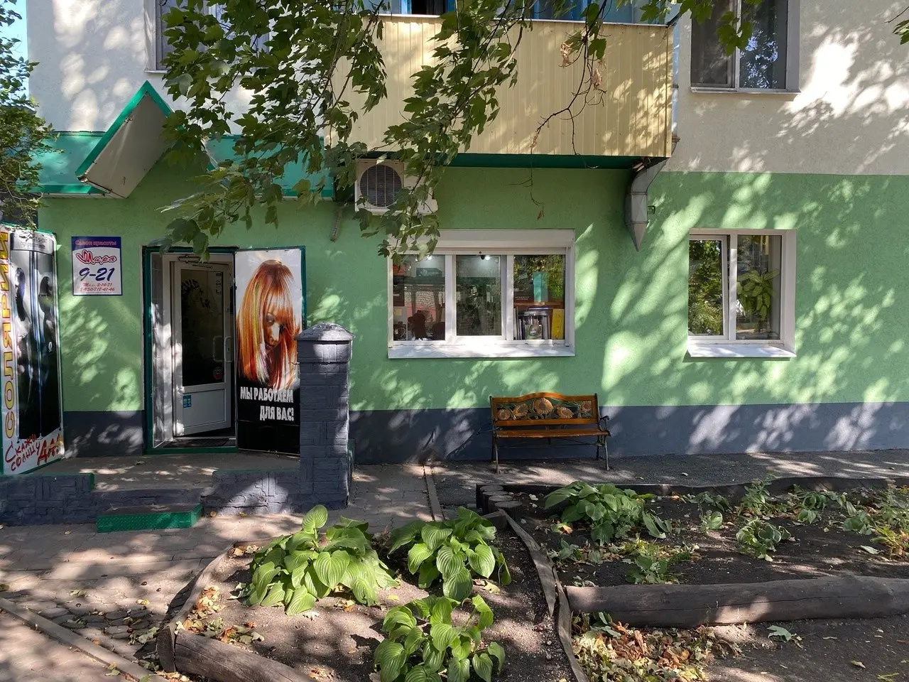 Парикмахер-универсал, мастер маникюра-педикюра | Сетка — социальная сеть от hh.ru