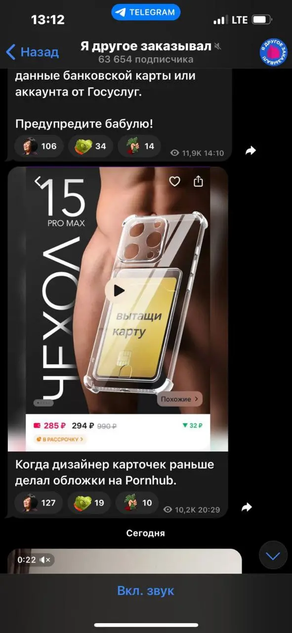 Кстати эта карточка даже попала в некоторые паблики со смешной подписью 😅😅😅 | Сетка — социальная сеть от hh.ru