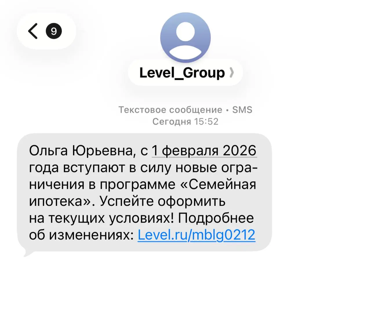 Давно не докапывалась до рассылок | Сетка — социальная сеть от hh.ru