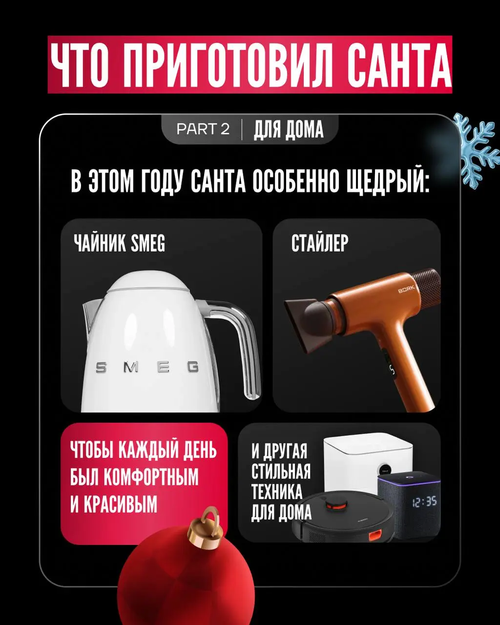 Самый масштабный розыгрыш в истории EWA теперь в формате карусели! Пропускать не рекомендуется 🎆
Открой новый год на максимум — тебя ждут призы, которые невозможно не захотеть!
ТОП-3 причины, чтобы уч... | Сетка — социальная сеть от hh.ru