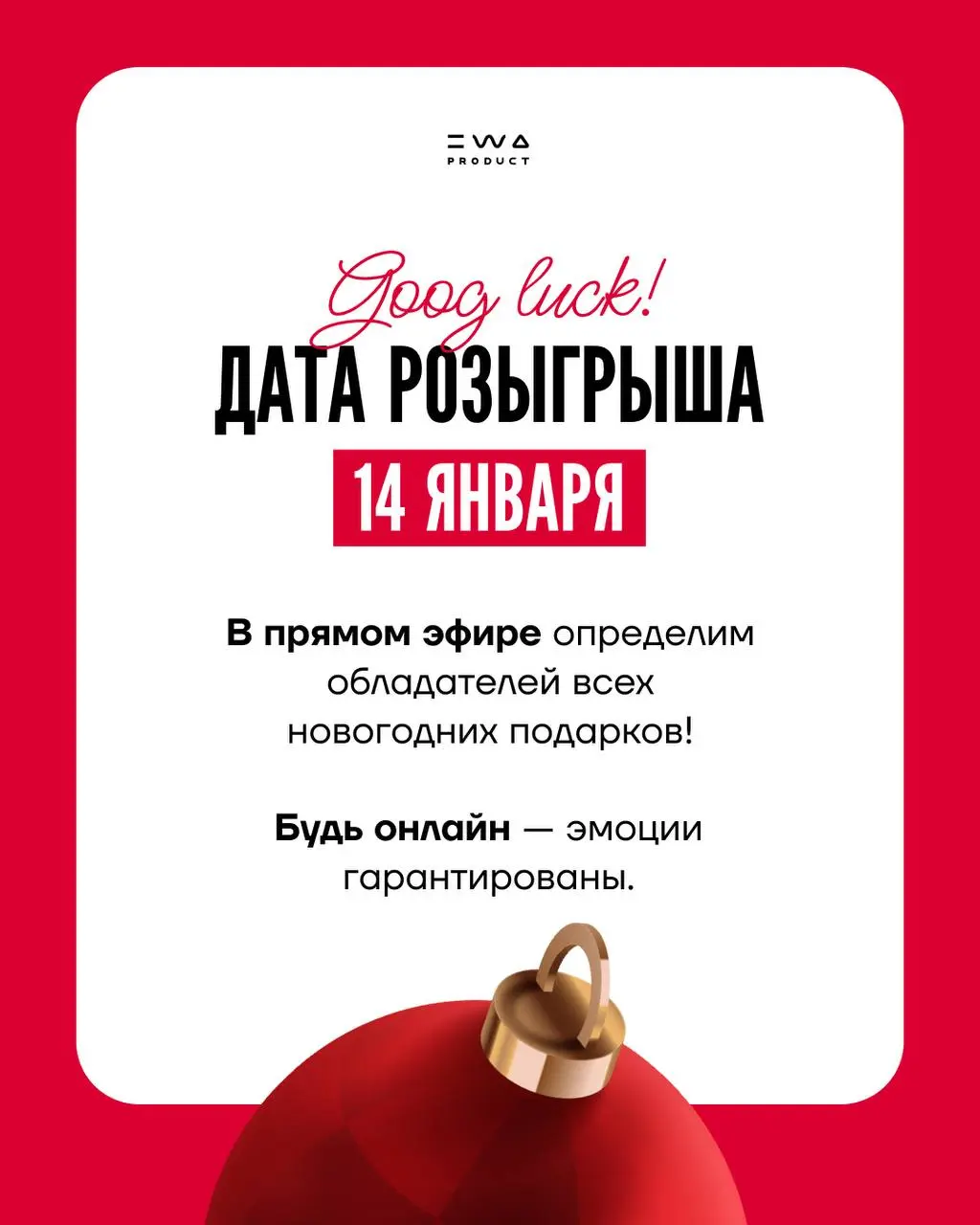Самый масштабный розыгрыш в истории EWA теперь в формате карусели! Пропускать не рекомендуется 🎆
Открой новый год на максимум — тебя ждут призы, которые невозможно не захотеть!
ТОП-3 причины, чтобы уч... | Сетка — социальная сеть от hh.ru