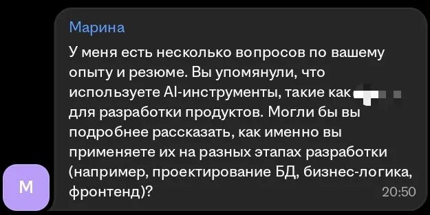 Они киборги! Они заполонили всю планету! 🗿 | Сетка — социальная сеть от hh.ru