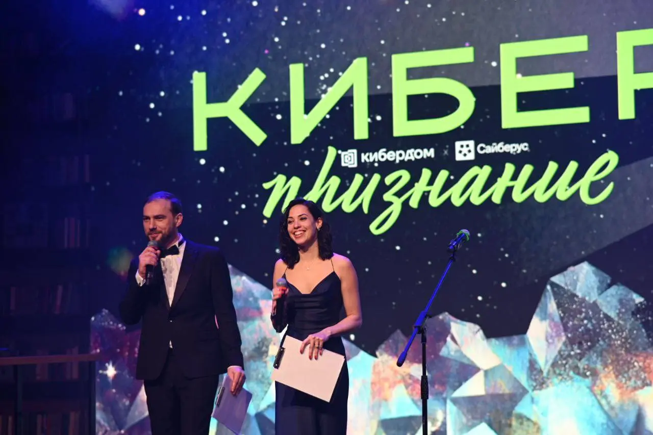 В Кибердоме состоялась церемония вручения первой премии «Киберпризнание»
Состоялась церемония вручения первой отраслевой премии в области кибербезопасности «Киберпризнание», объединяющей лидеров, комп... | Сетка — социальная сеть от hh.ru