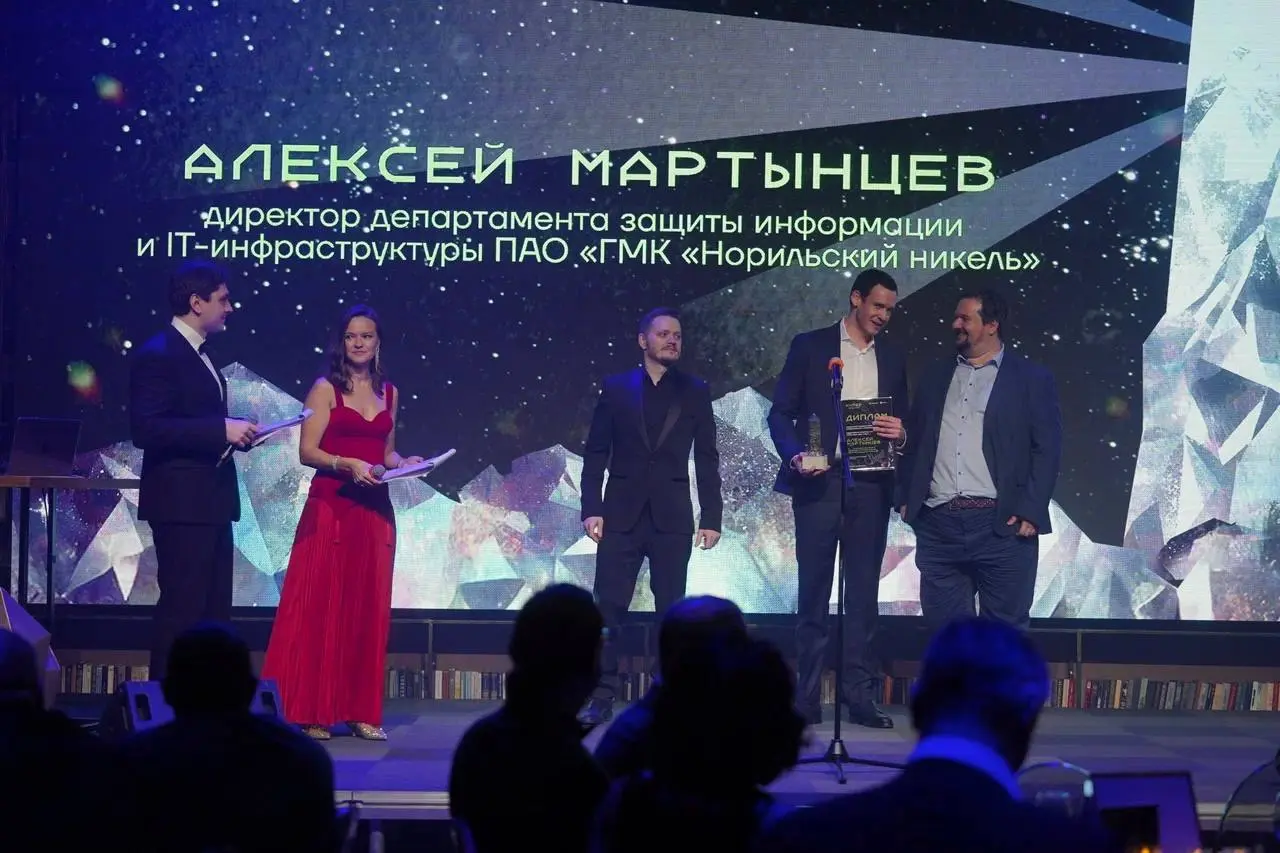 В Кибердоме состоялась церемония вручения первой премии «Киберпризнание»
Состоялась церемония вручения первой отраслевой премии в области кибербезопасности «Киберпризнание», объединяющей лидеров, комп... | Сетка — социальная сеть от hh.ru