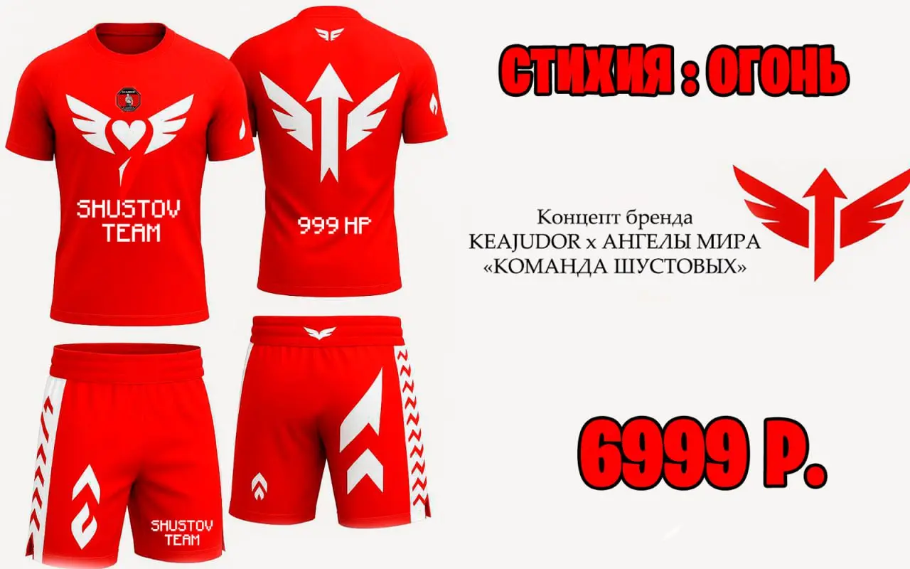 Всем доброго времени суток, друзья!
Мы запускаем новый проект
"Family team collection".
С каждым Ангелом мира будет выпущен специализированный мерч от бренда KEAJUDOR | Сетка — социальная сеть от hh.ru