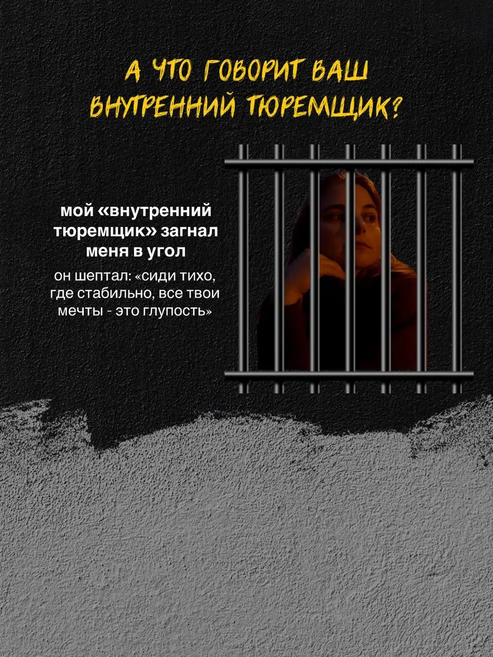 ваш первый шаг к свободе начинается здесь!
забирайте гайд (https://t.me/alyoach/700) и делитесь своими мыслями после прочтения 😘 | Сетка — социальная сеть от hh.ru