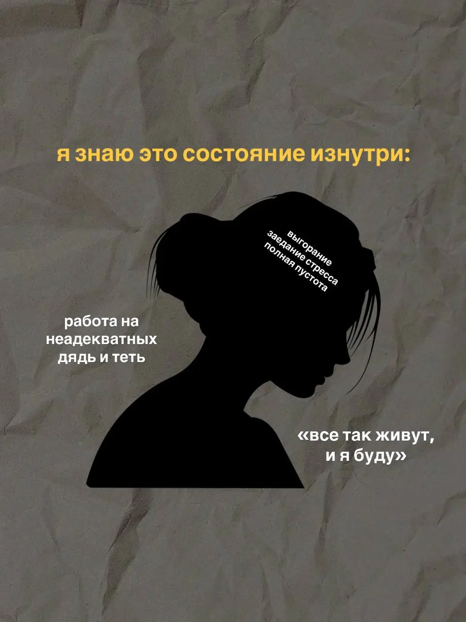 ваш первый шаг к свободе начинается здесь!
забирайте гайд (https://t.me/alyoach/700) и делитесь своими мыслями после прочтения 😘 | Сетка — социальная сеть от hh.ru