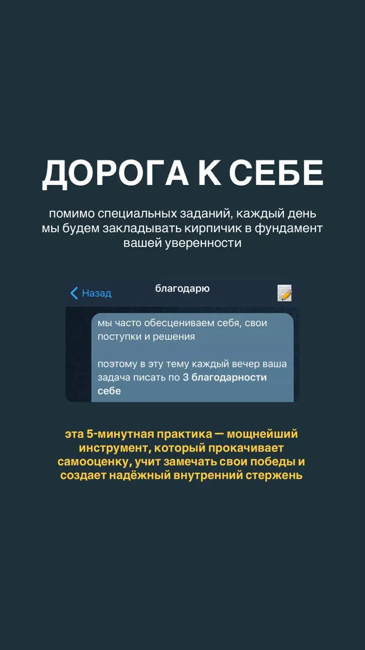 описание коуч-клуба «К СЕБЕ»
я вам расскажу, как устроено путешествие к себе в этом клубе!
вам понадобится примерно 5 минут на сторитейл и вы поймете, что вы упускали все это время!
коротко и в цифрах... | Сетка — социальная сеть от hh.ru