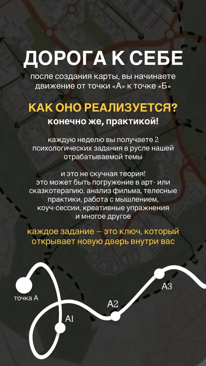 описание коуч-клуба «К СЕБЕ»
я вам расскажу, как устроено путешествие к себе в этом клубе!
вам понадобится примерно 5 минут на сторитейл и вы поймете, что вы упускали все это время!
коротко и в цифрах... | Сетка — социальная сеть от hh.ru